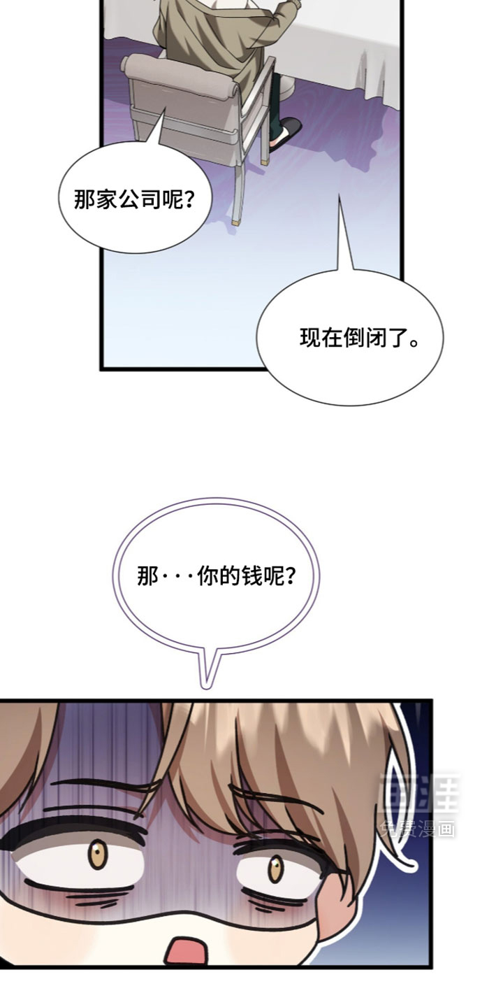 第95话26