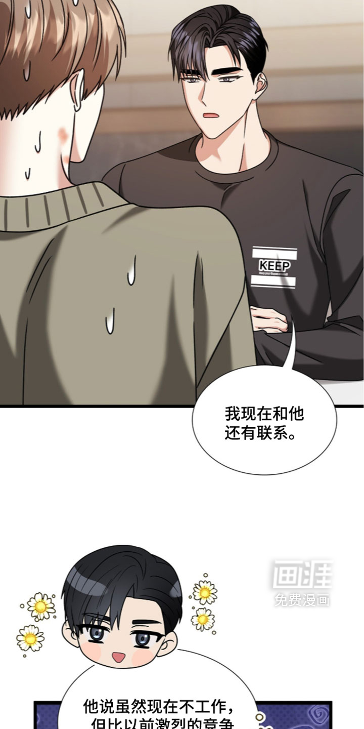 第95话28