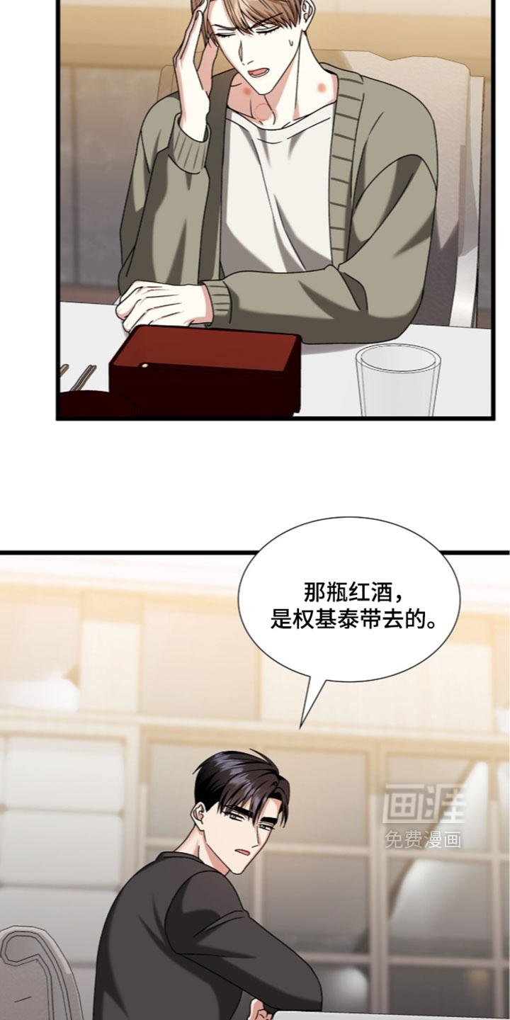 第95话30