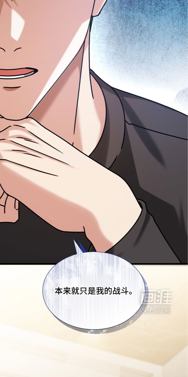 第95话37