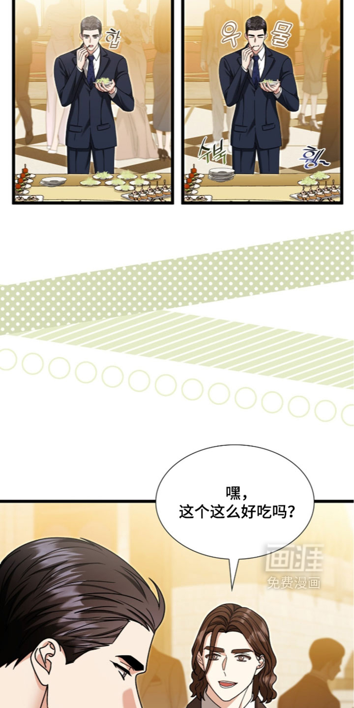 第95话4