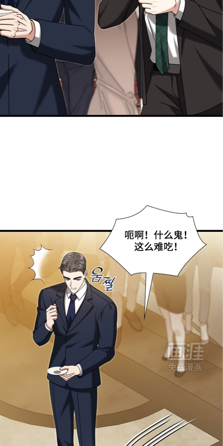 第95话6