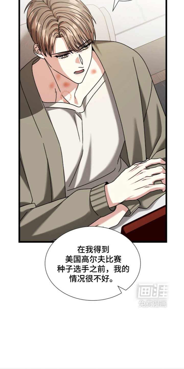 第94话14