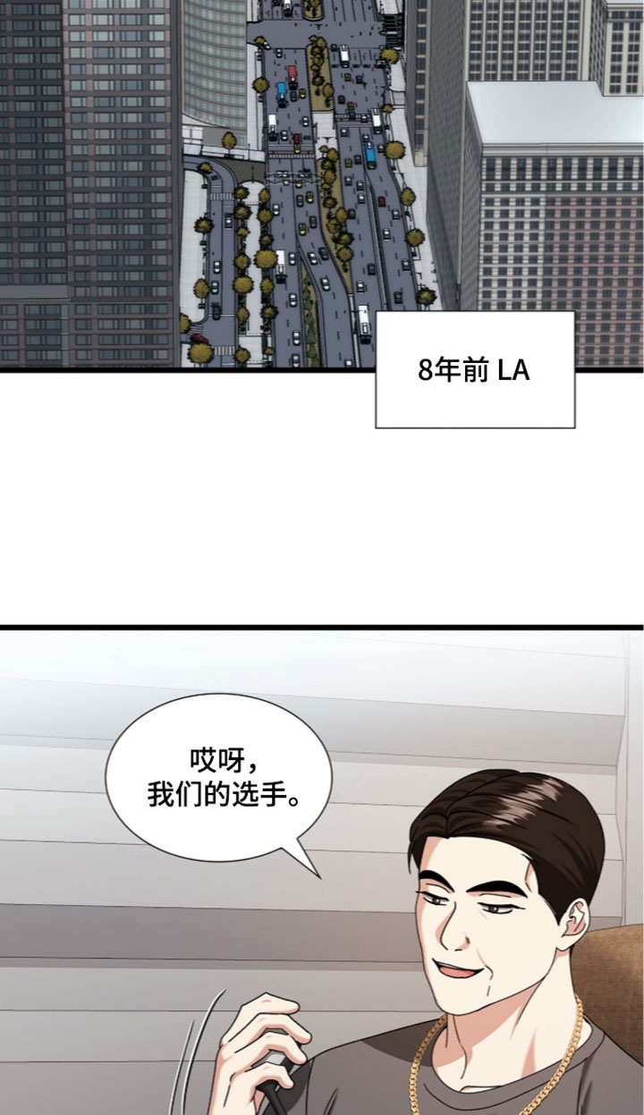 第94话17
