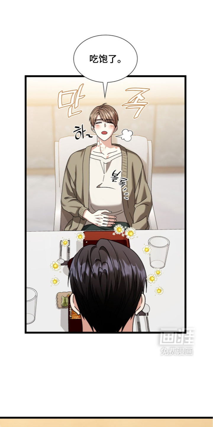 第94话2