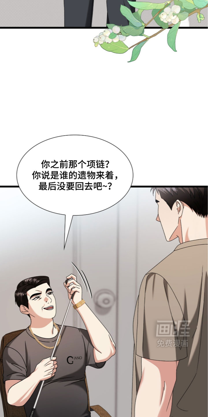 第94话20