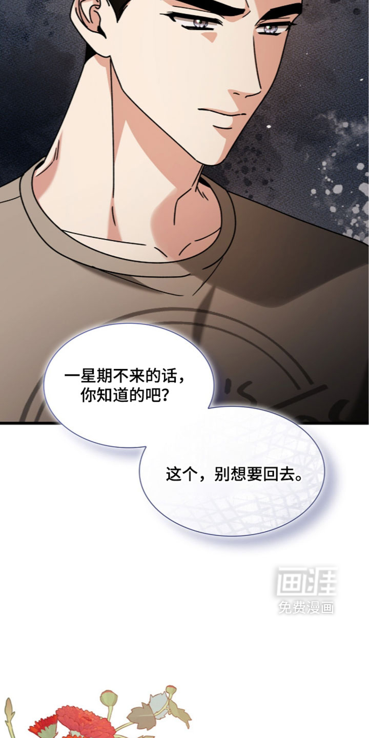 第94话23