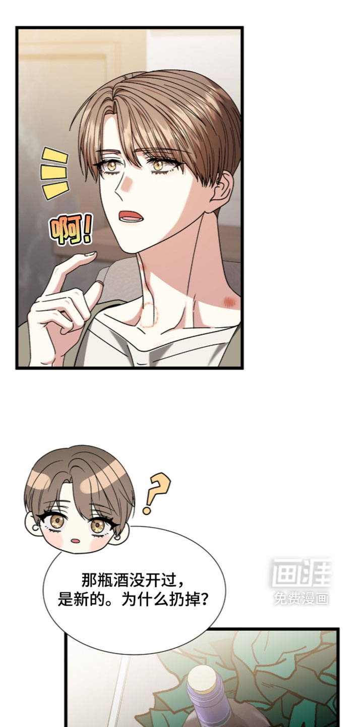 第94话4