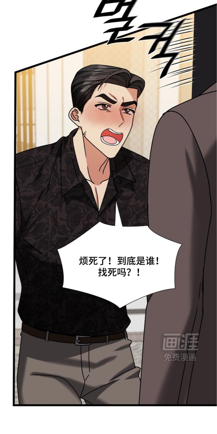 第106话1