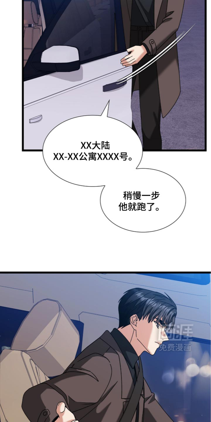 第106话10