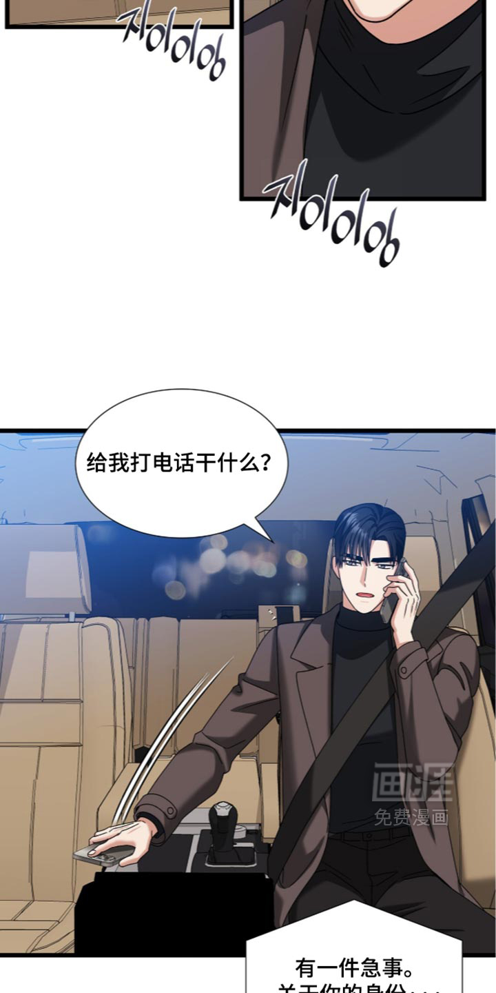 第106话12