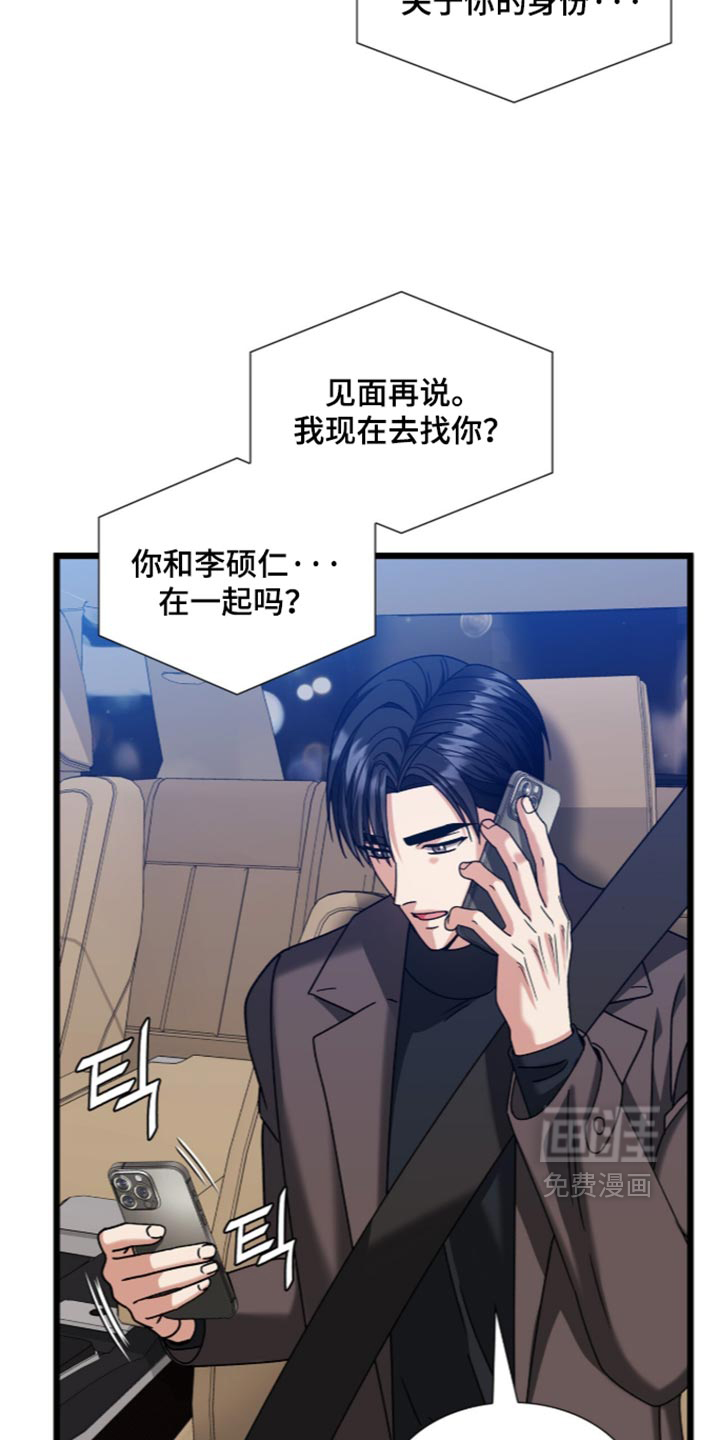 第106话13