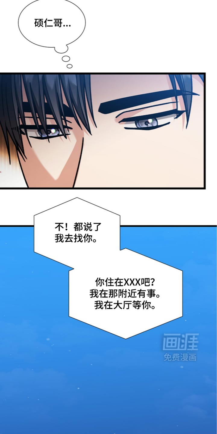 第106话15