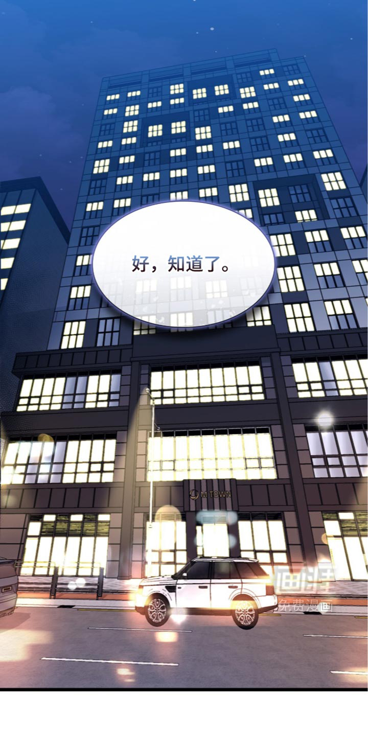 第106话16