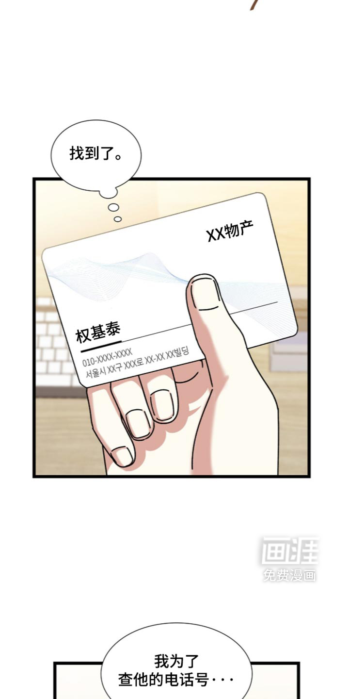 第106话20