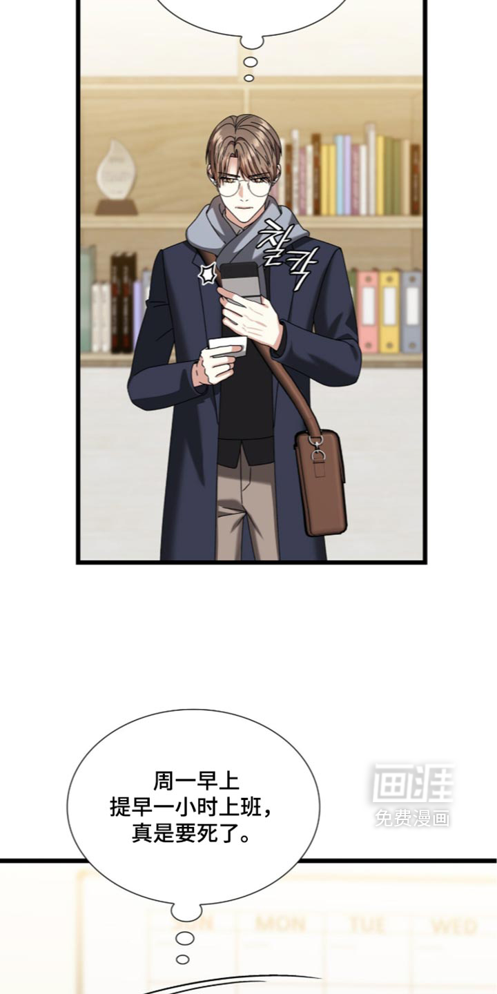 第106话21