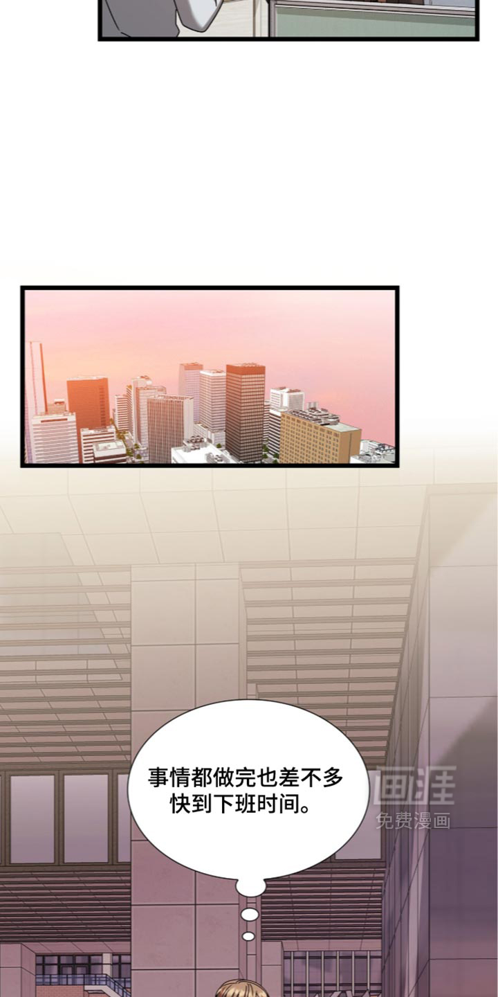 第106话24