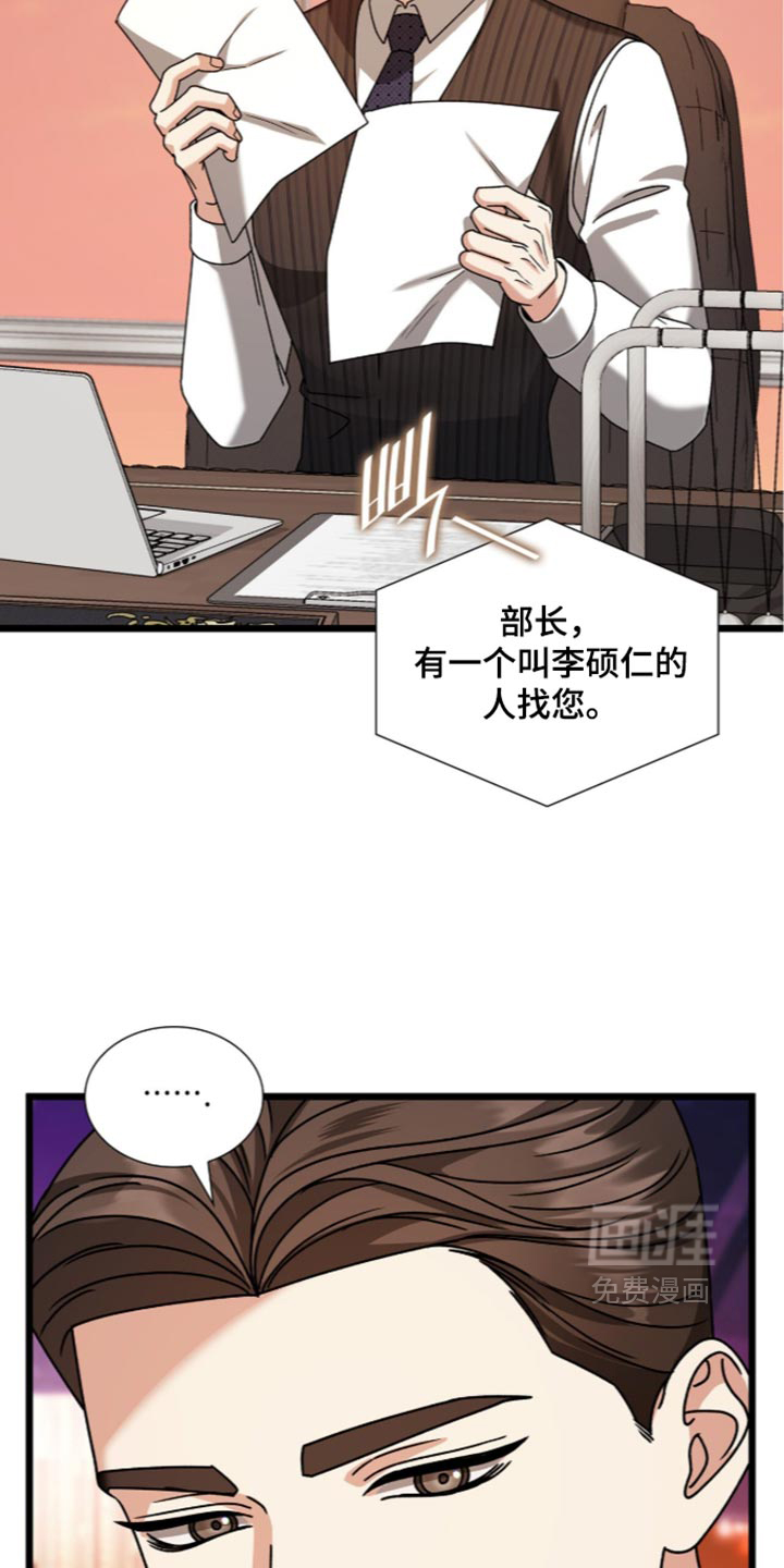 第106话27