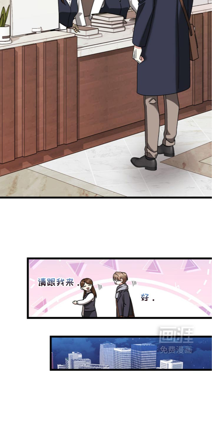 第106话29