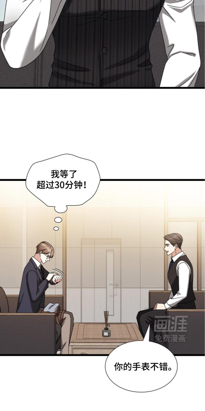 第106话32