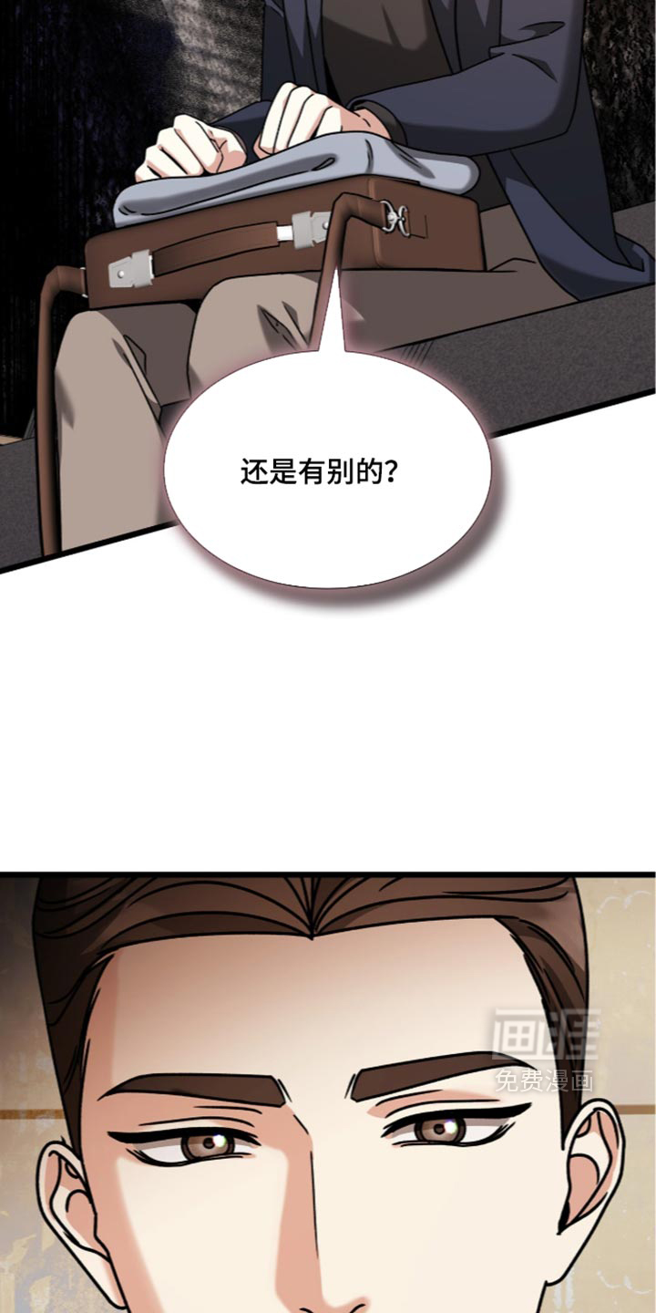 第106话35