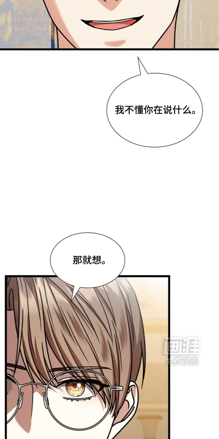 第106话36