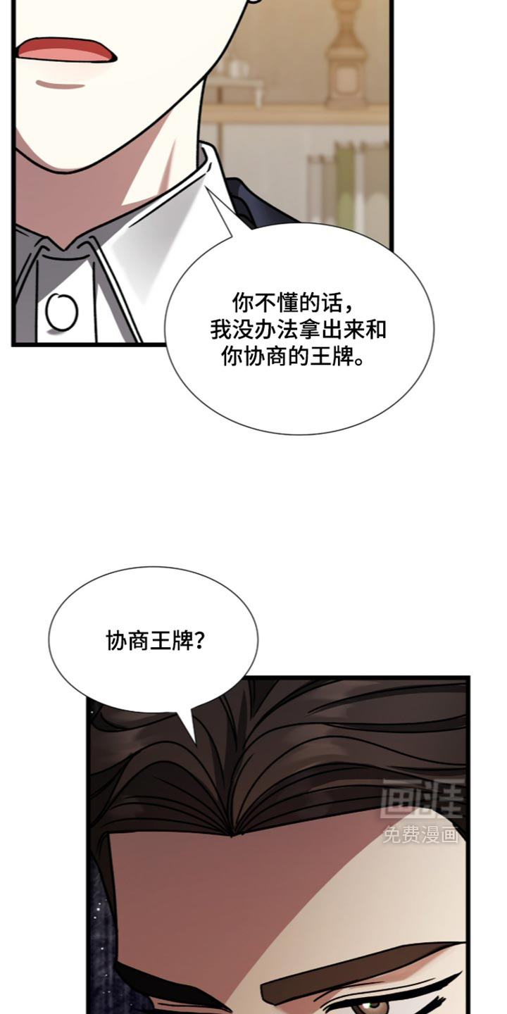 第106话37