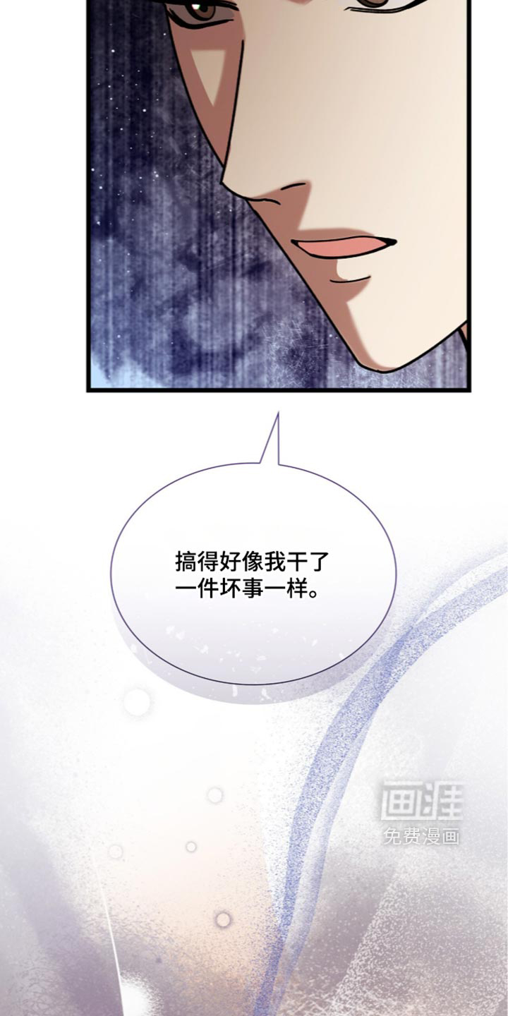 第106话38