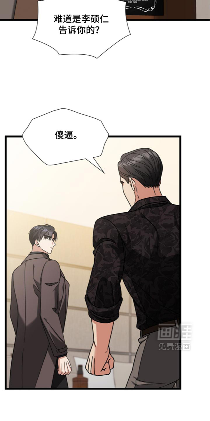 第106话4