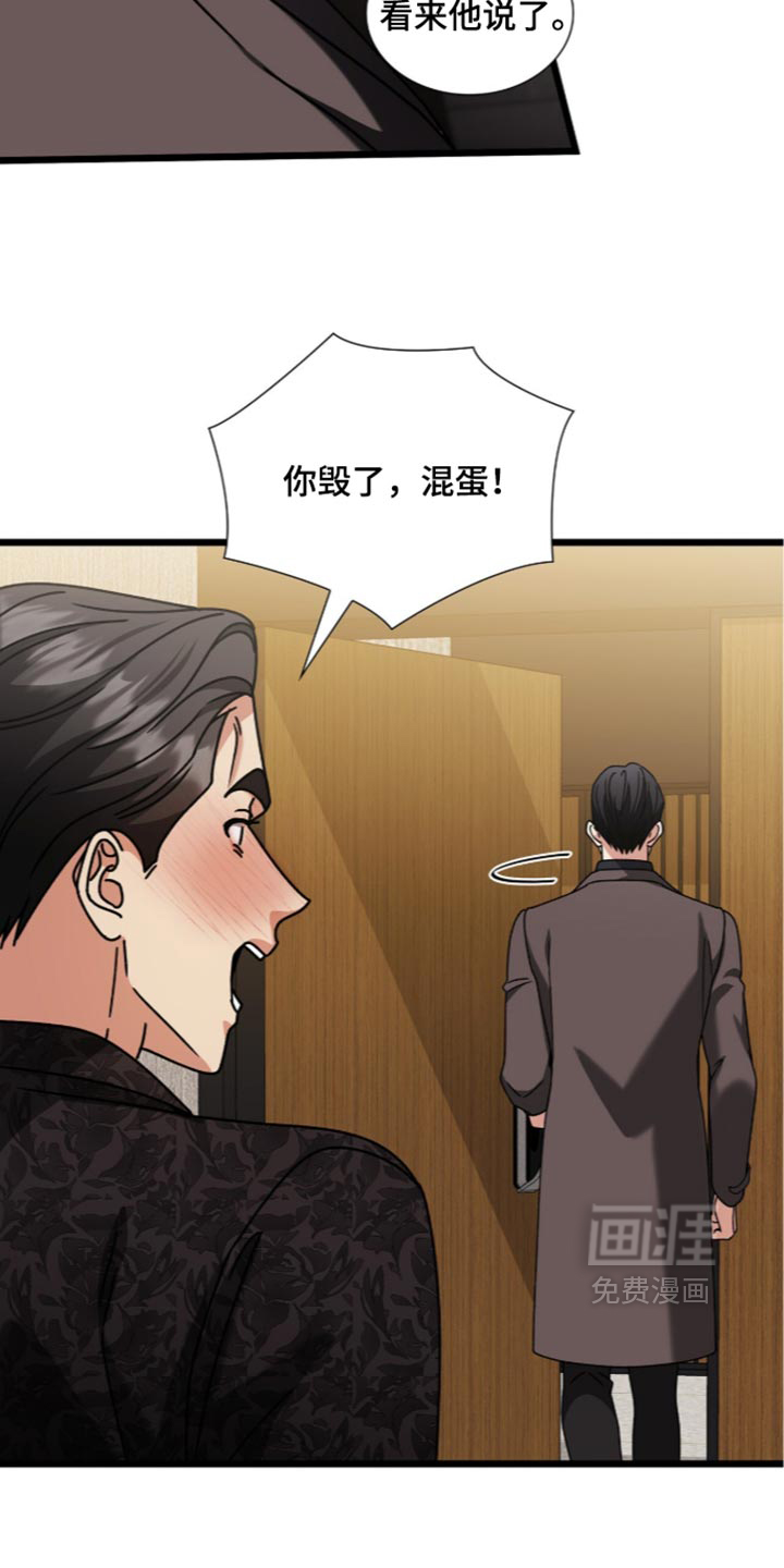 第106话6