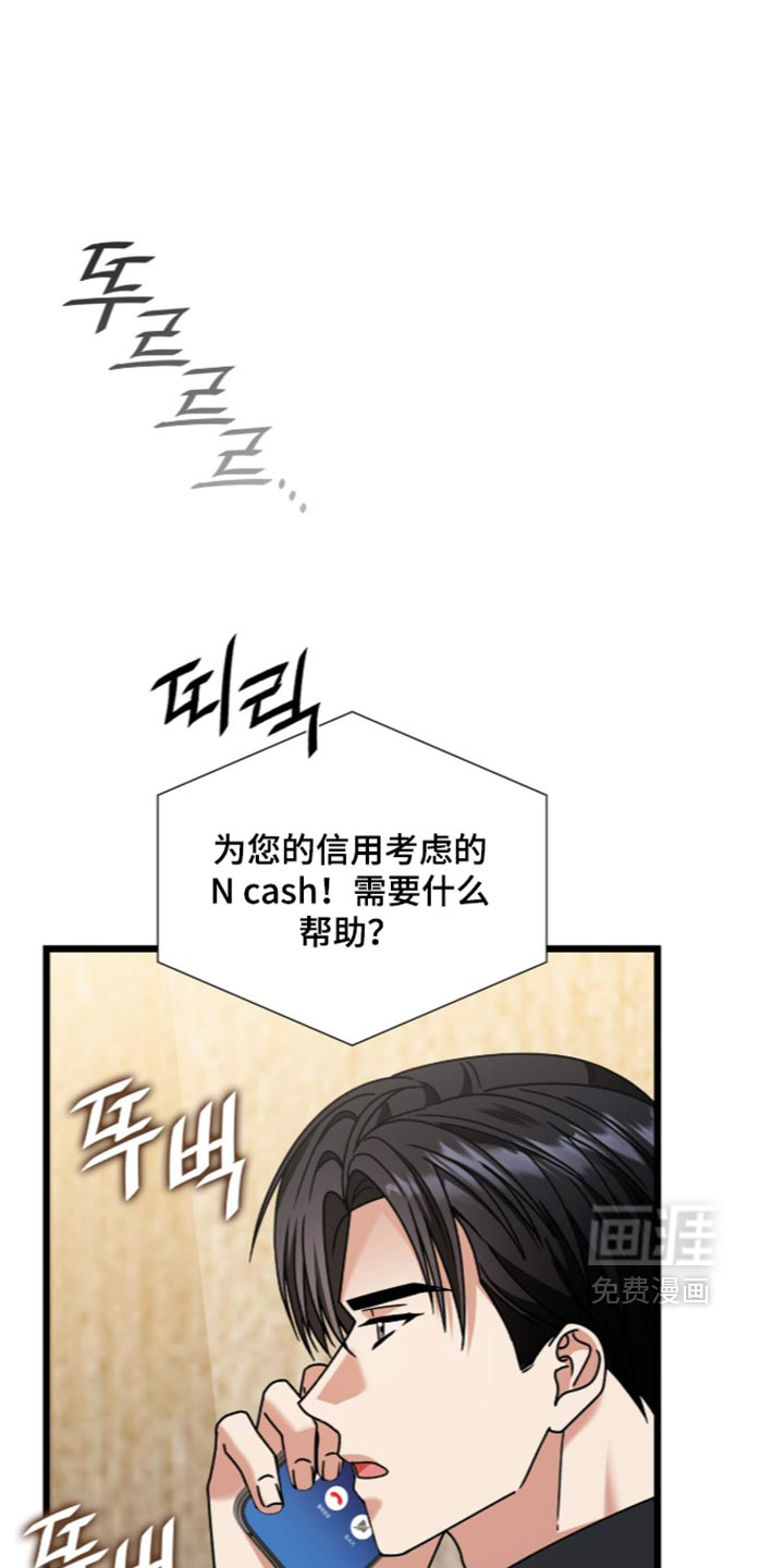 第106话8