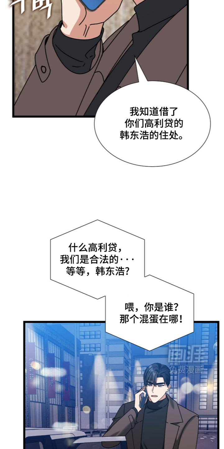 第106话9
