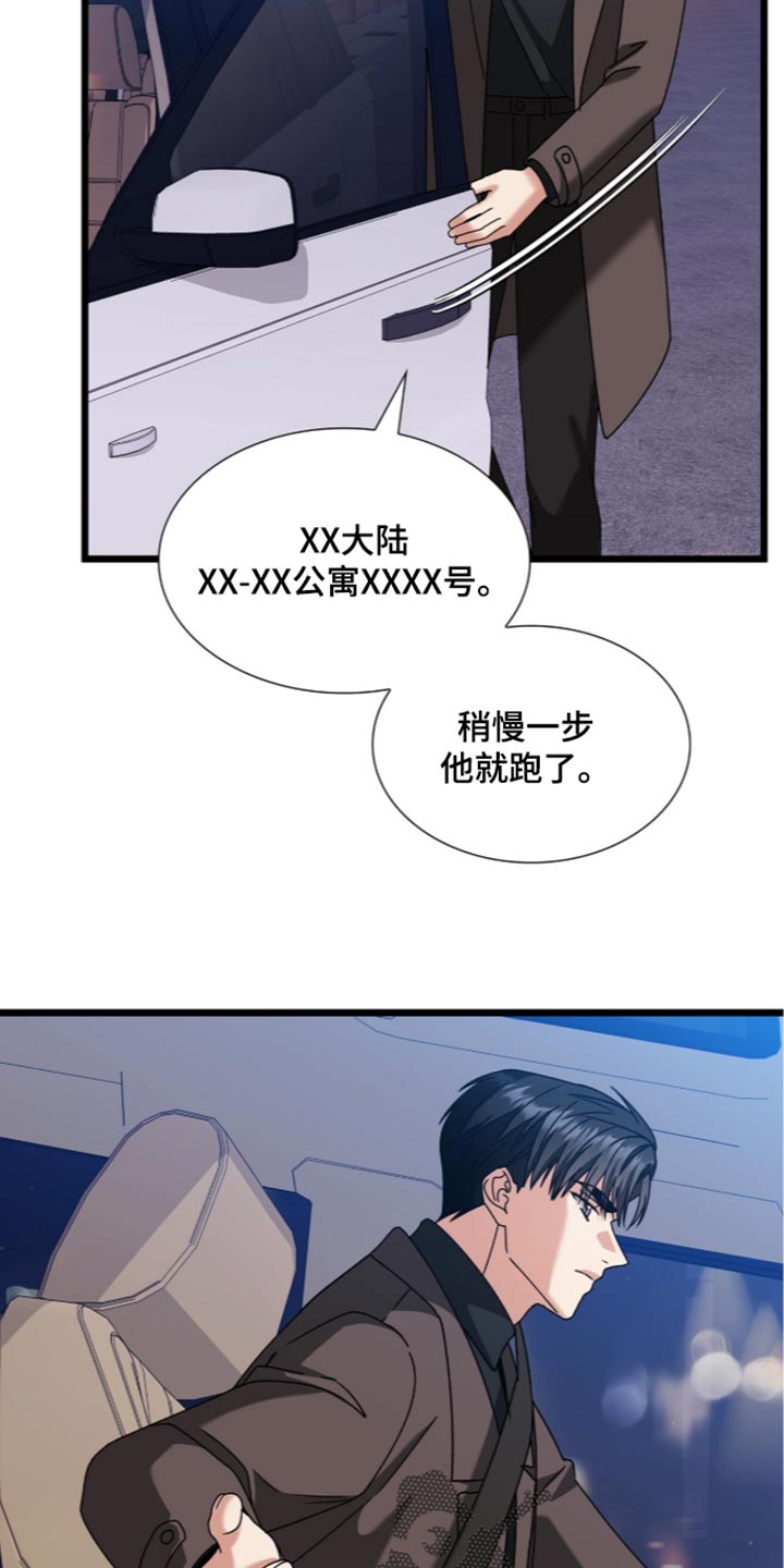 第107话10