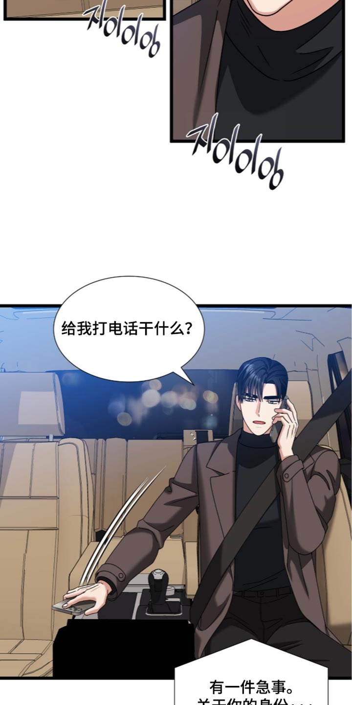 第107话12
