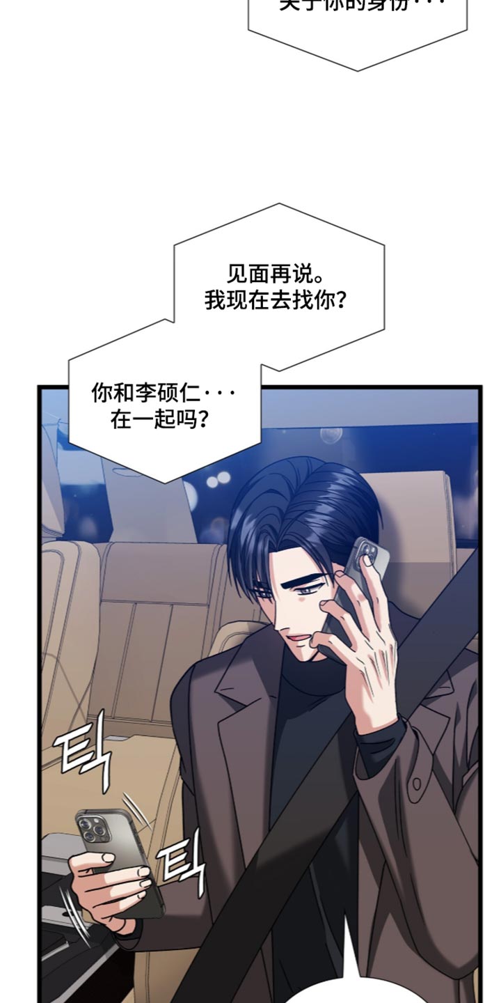 第107话13