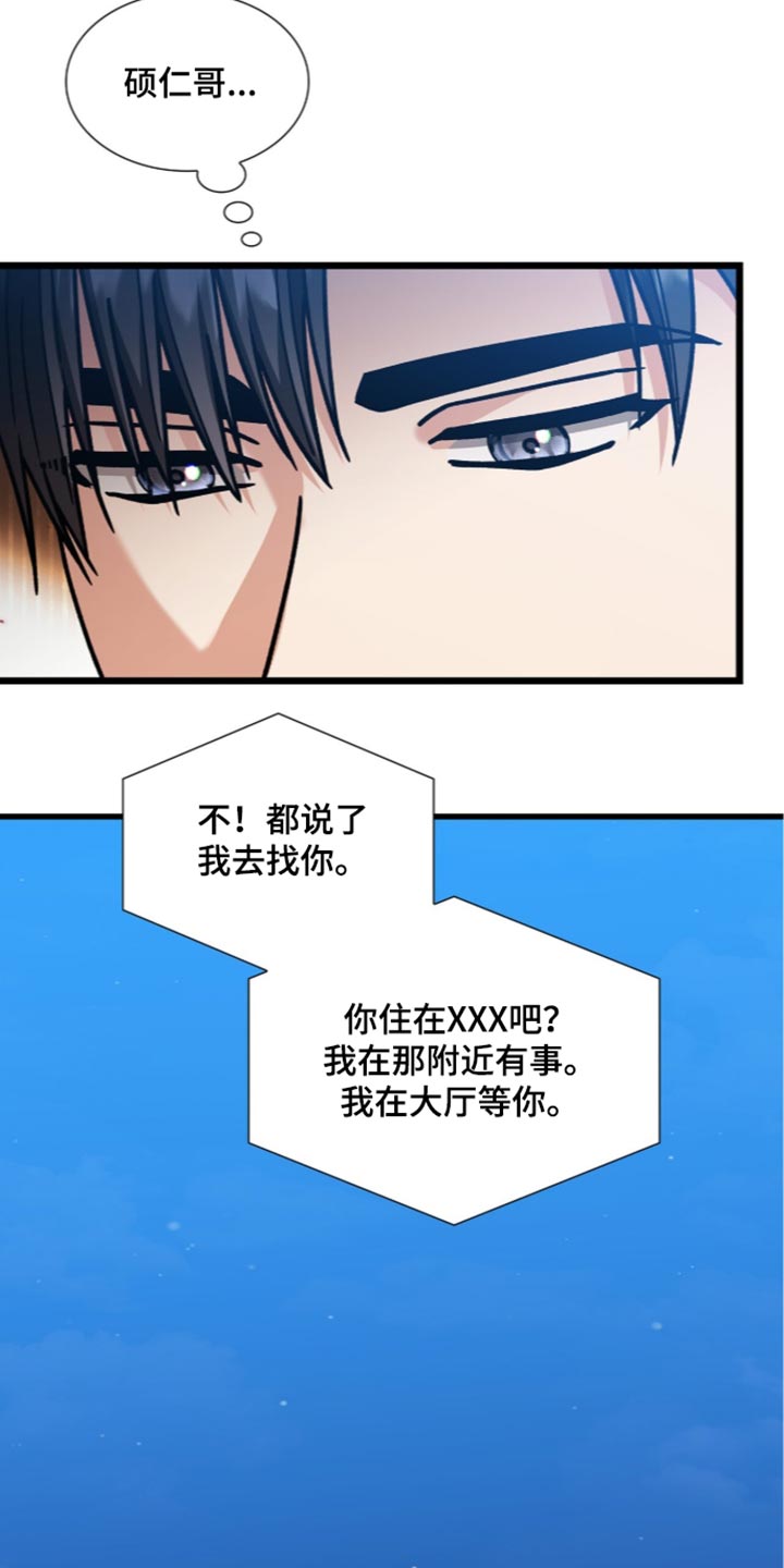 第107话15