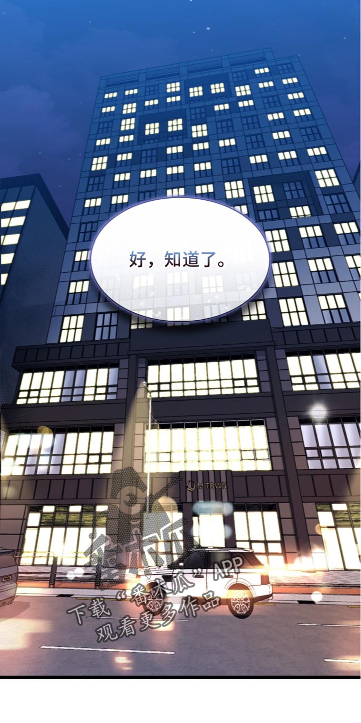 第107话16
