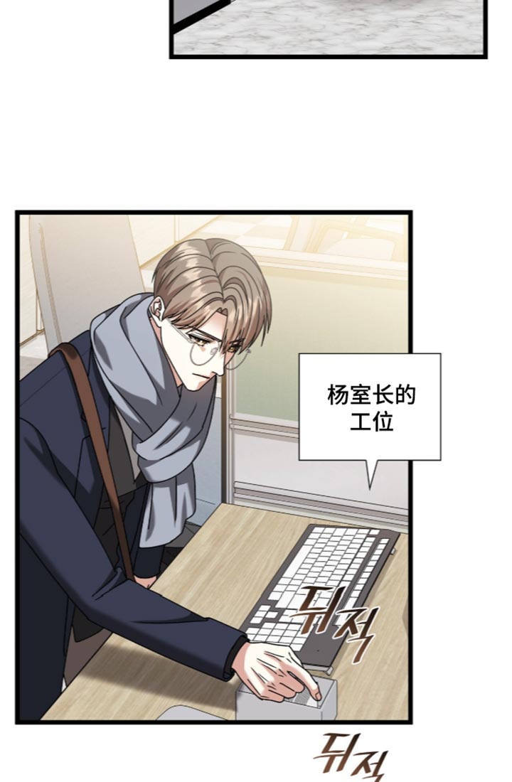 第107话19