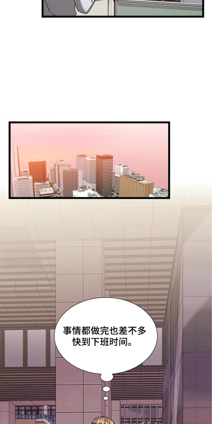 第107话24