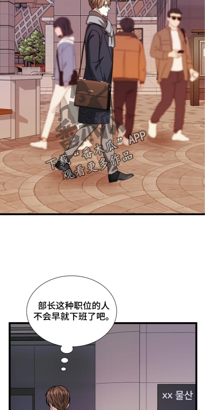 第107话25