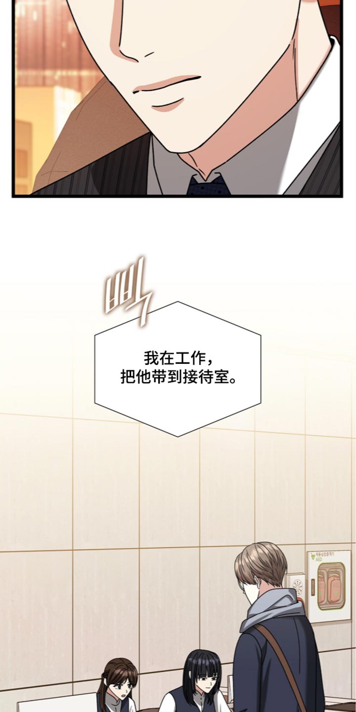 第107话28