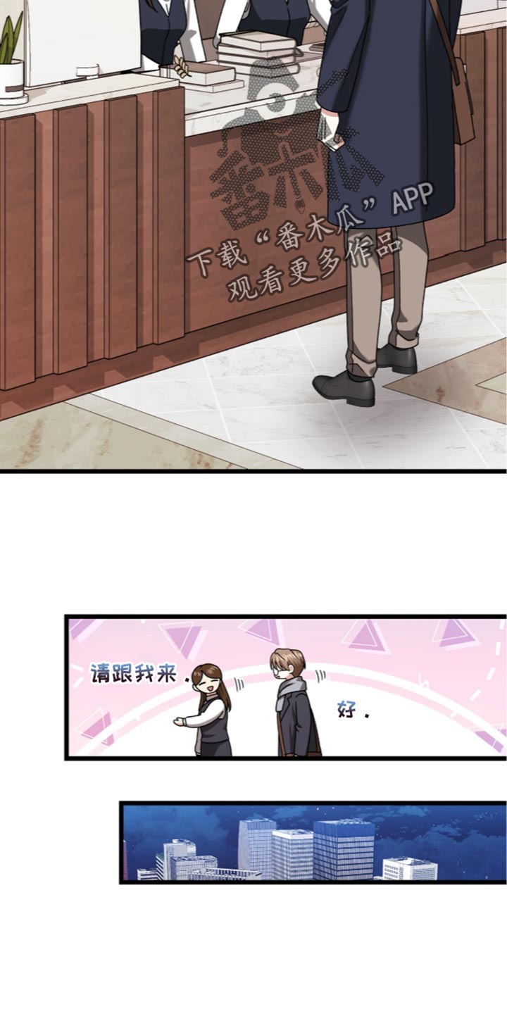第107话29