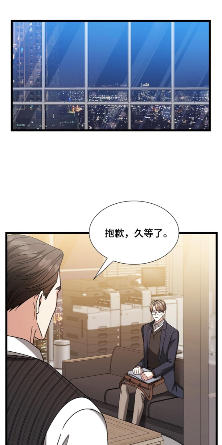 第107话30