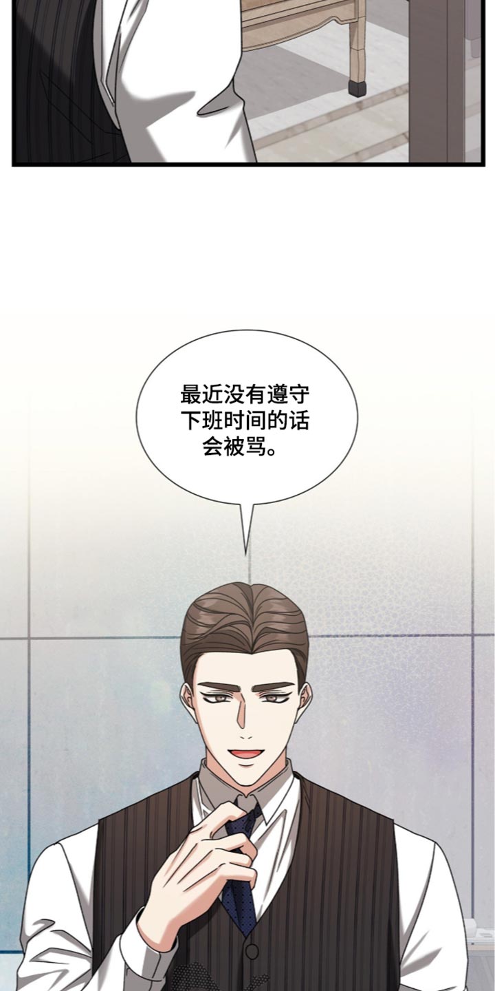 第107话31