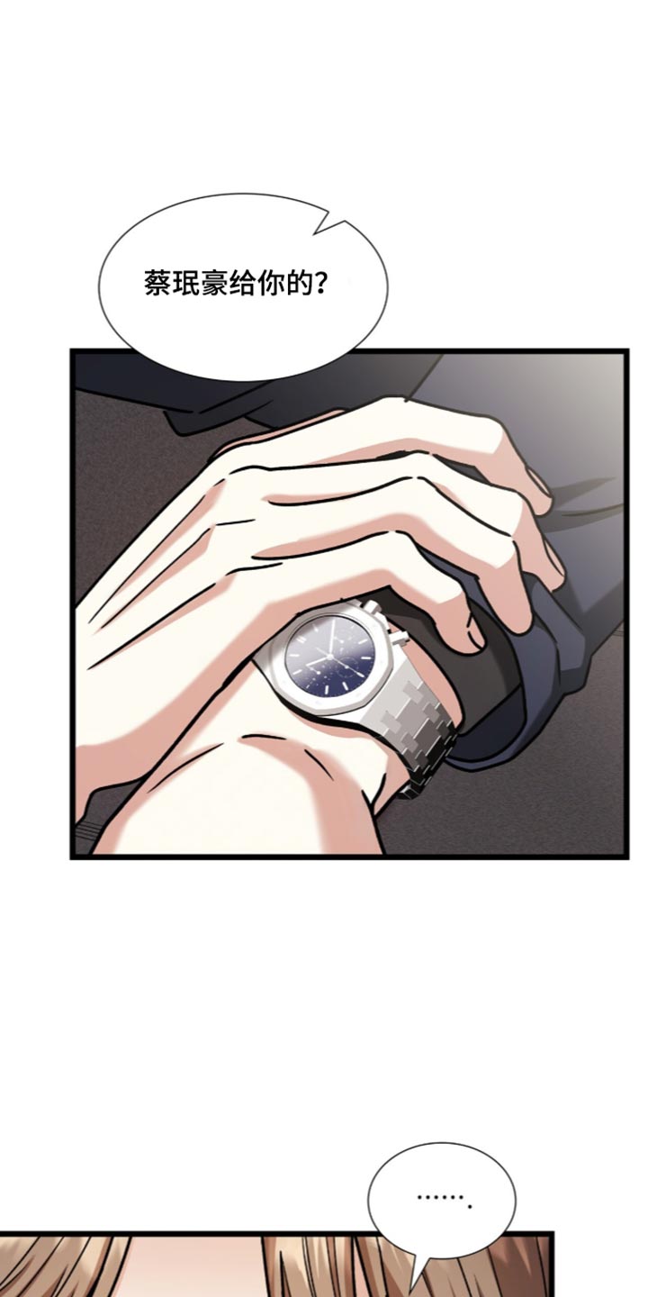 第107话33