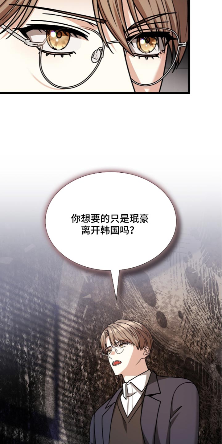 第107话34