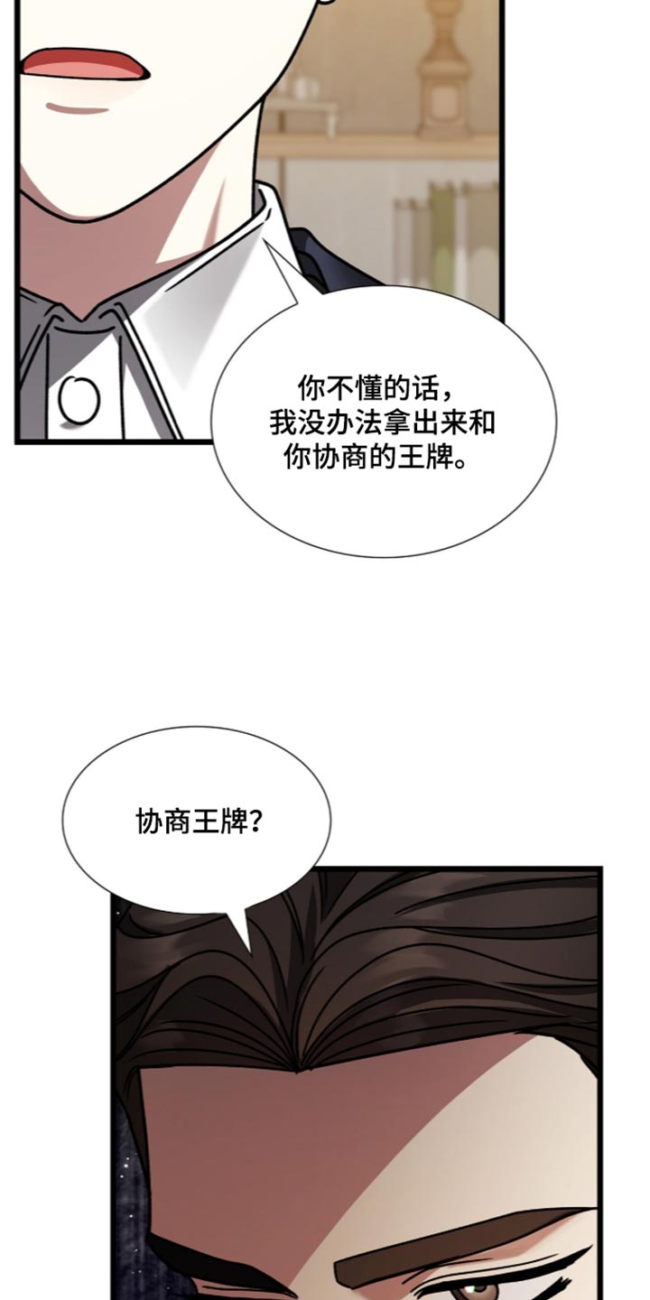 第107话37