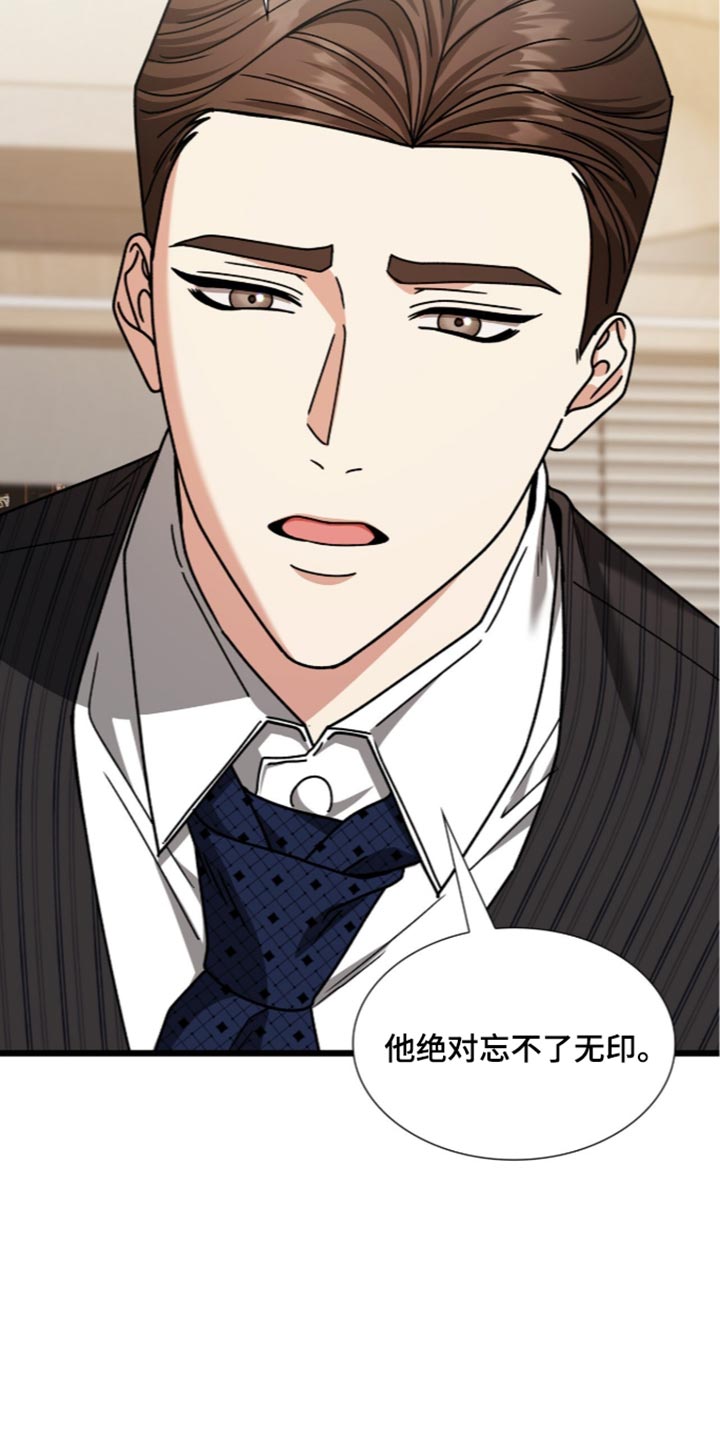 第109话10