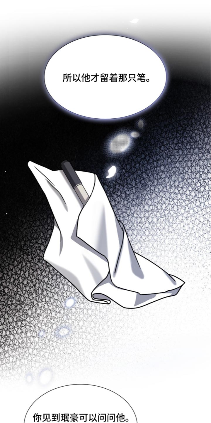 第109话11