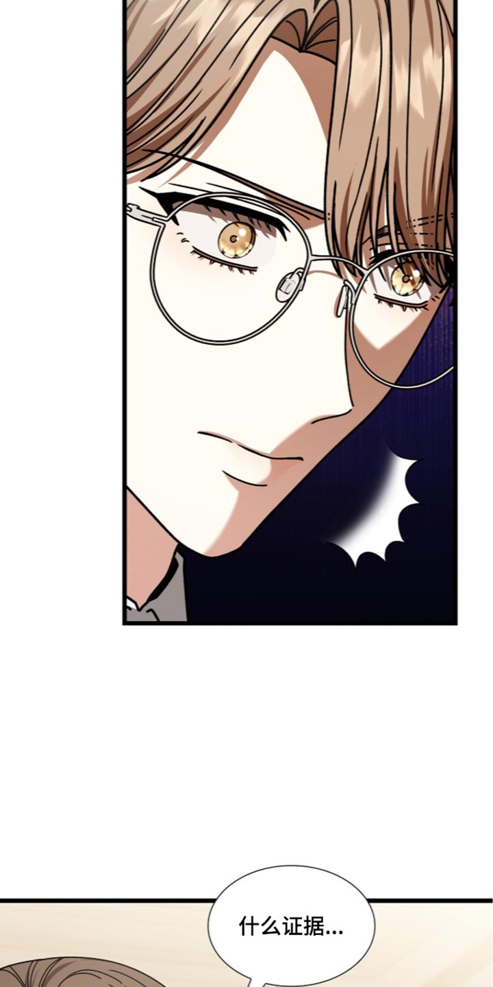 第109话14